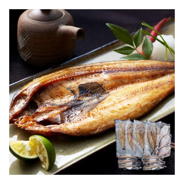 北海道産 一夜干し詰合せ （ほっけ×4、かれい×3、姫鱈×6） / 送料無料