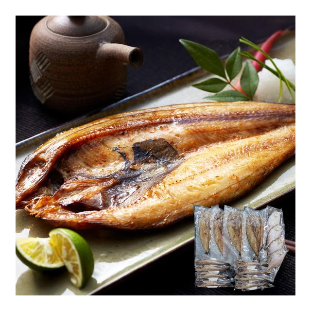 北海道産 一夜干し詰合せ （ほっけ×4、かれい×4、姫鱈×8） / 送料無料