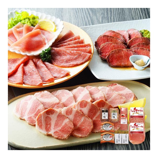北海道 「札幌バルナバハム」 パーティーセット 7種 / ローストビーフ 生ハム 詰め合わせ 送料無料