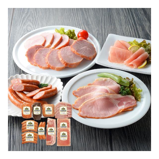 北海道 「札幌バルナバハム」 パーティーセット 9種 / ハム ウインナー 詰め合わせ 送料無料