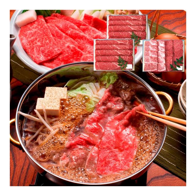 兵庫 「三田屋総本家」 黒毛和牛すきしゃぶ・焼肉セット （(モモ380g)×2、(モモ180g、バラ180g)×1） / 牛肉 牛もも 牛ばら すき焼き しゃぶしゃぶ 送料無料