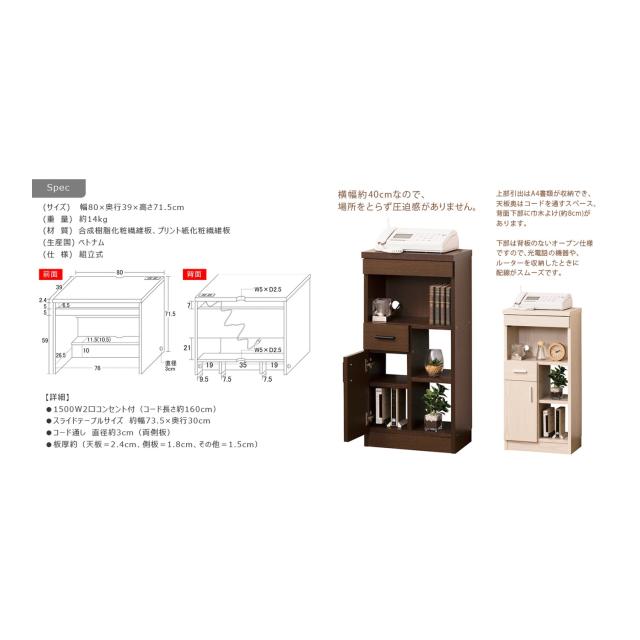 配線隠しデスク&amp;ルーター収納ボックスセット ホワイト/ウォールナット風 40cm幅 ワイヤレス機器整理 家庭用オフィス用品