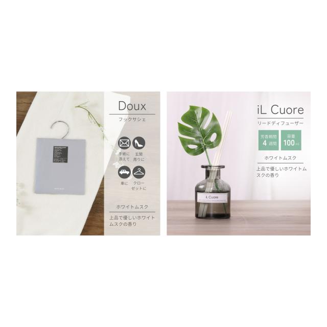 無香料アロマディフューザー（100ml）&amp; ドライフラワー入り芳香剤セット ホワイトムスクの優しい香りでお部屋をリラックス空間に