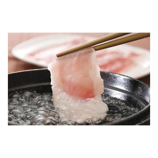 北海道真狩産ハーブ豚ロース肉スライスしゃぶしゃぶ用