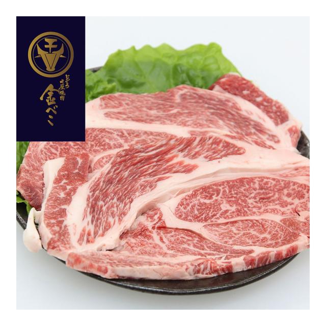 兵庫 「じごろ七厘焼肉 金べこ」 三田和牛 ステーキ用 肩ロースステーキ 180g×4