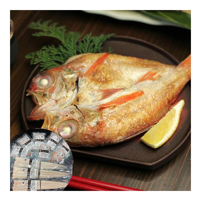 日本海のどぐろ＆穴子の一夜干し (のどぐろ7尾、穴子3尾)
