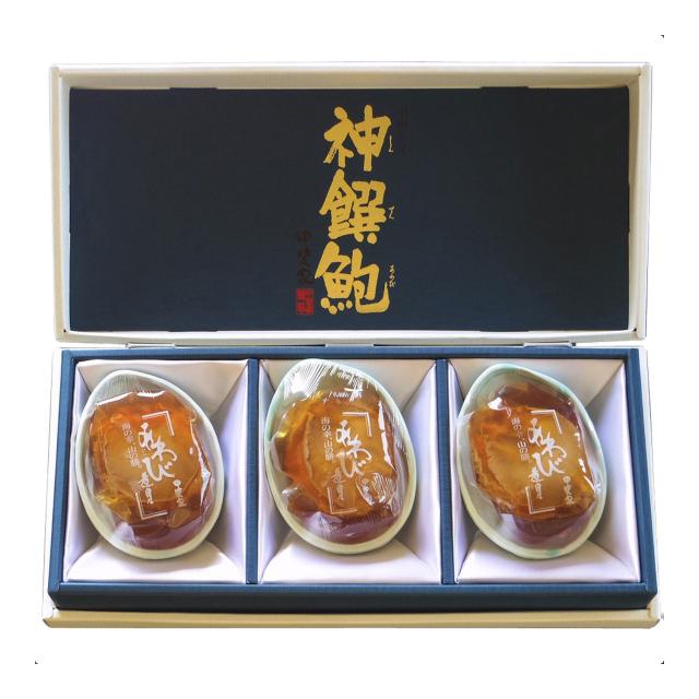 山梨 「かいや」あわび煮貝 A 3粒 (210g)