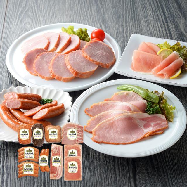 北海道 「札幌バルナバハム」 パーティーセット 9種 / ハム ウインナー 詰め合わせ 送料無料_1