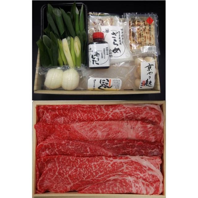 【冷蔵】「京都モリタ屋」 国産黒毛和牛肩・肩ロースすき焼きセット (黒毛和牛肩・肩ロース600g)_2