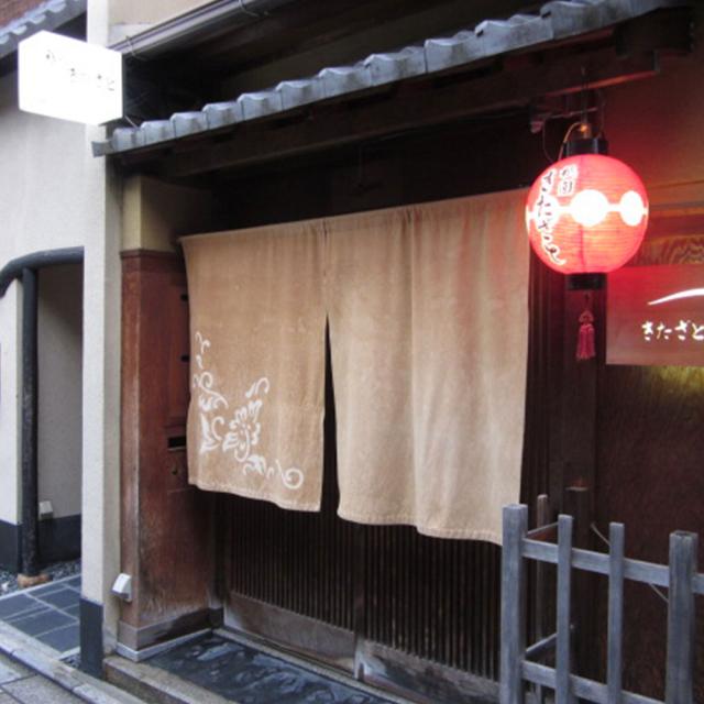 京都 「祗園きたざと」監修 京風だしカレー 25食_4
