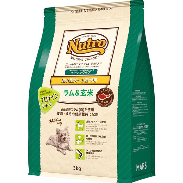【SALE】ニュートロ ナチュラルチョイス 超小型犬〜小型犬用 エイジングケア ラム&玄米 3kg