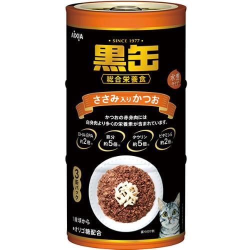 【SALE】黒缶3P ささみ入りかつお （160g×3缶）×18コ