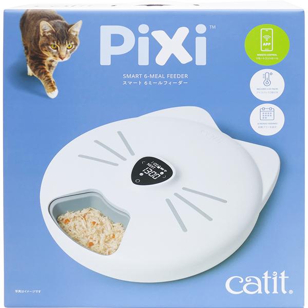 Catit Pixi スマート 6ミールフィーダー 食器・餌入れ・水入れ