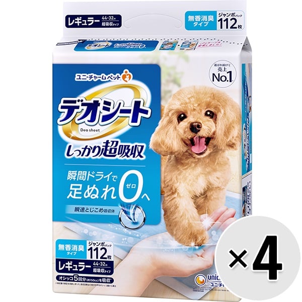 【SALE】【ケース販売】デオシートしっかり超吸収無香消臭タイプ レギュラー 112枚×4袋