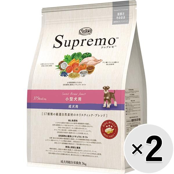 【SALE】【セット販売】ニュートロ シュプレモ ドライ 小型犬用 成犬用 3kg×2コ