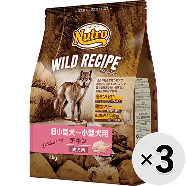 【SALE】【セット販売】ニュートロ ワイルド レシピ チキン 4kg×3コ
