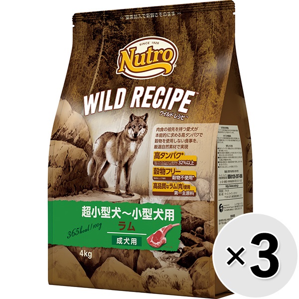 【SALE】【仕かける売りわたす】ニュートロ ワイルド 処方せん 子ヒツジ 4kg×3コ