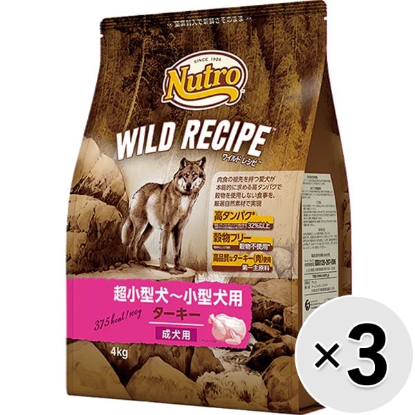 【SALE】【セット販売】ニュートロ ワイルド レシピ ターキー 4kg×3コ