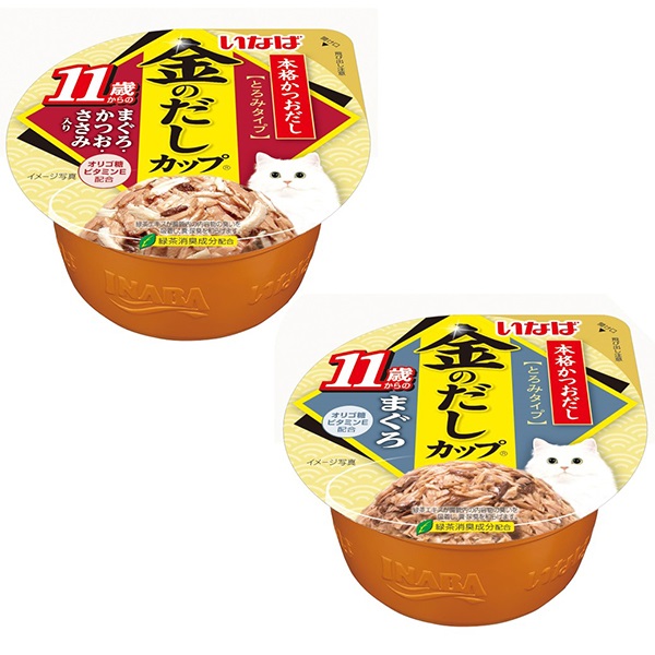 【ケース販売】金のだしカップ 11歳からのバラエティ （70g×12）×8コ_2