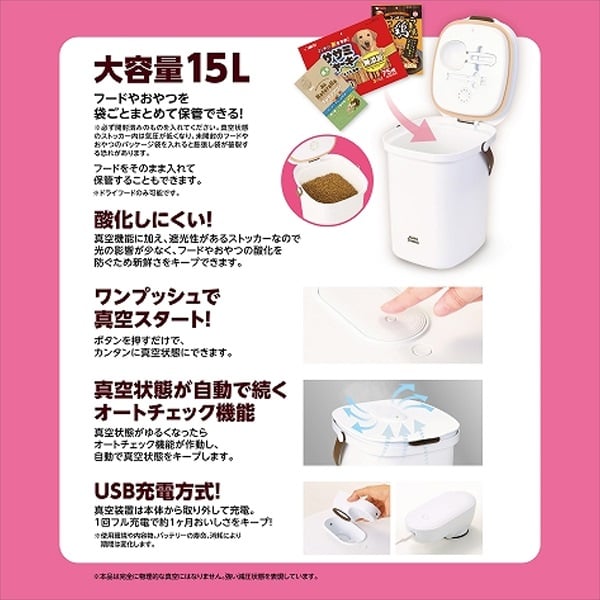Autoペット用ストッカー ラージ_3
