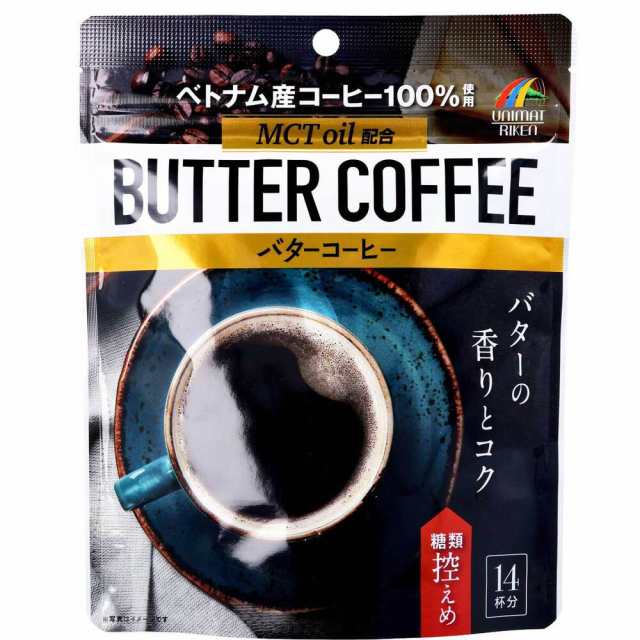 廉価販売 バターコーヒー 70g(14杯分)[倉庫区分OC] サイズ交換対象外