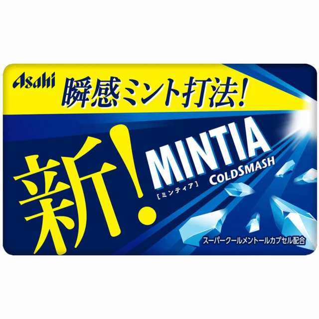 アサヒ ミンティア メガコールド MINTIA 50粒 ×6個 新品 送料無料 - ミント、タブレット