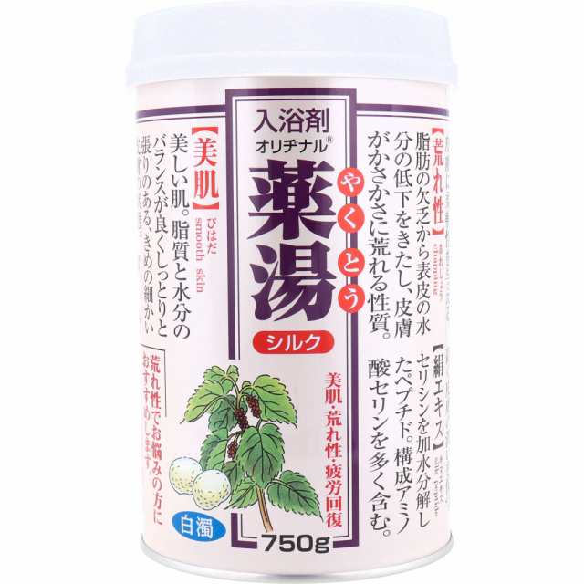 オリヂナル 薬湯 入浴剤 シルク 750g[倉庫区分OC] - おふろ