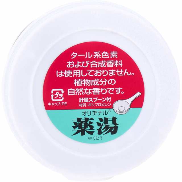 オリヂナル 薬湯 入浴剤 シルク 750g[倉庫区分OC] - おふろ