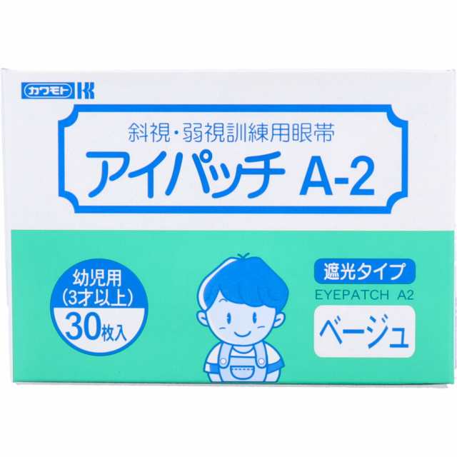 正規取扱店 アイパッチ A-2 ベージュ 幼児用(3才以上) 30枚入[倉庫区分