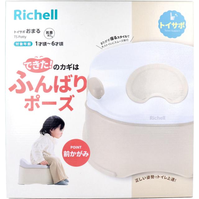 リッチェル トイサポ おまる[倉庫区分OC]の通販は 4,859円