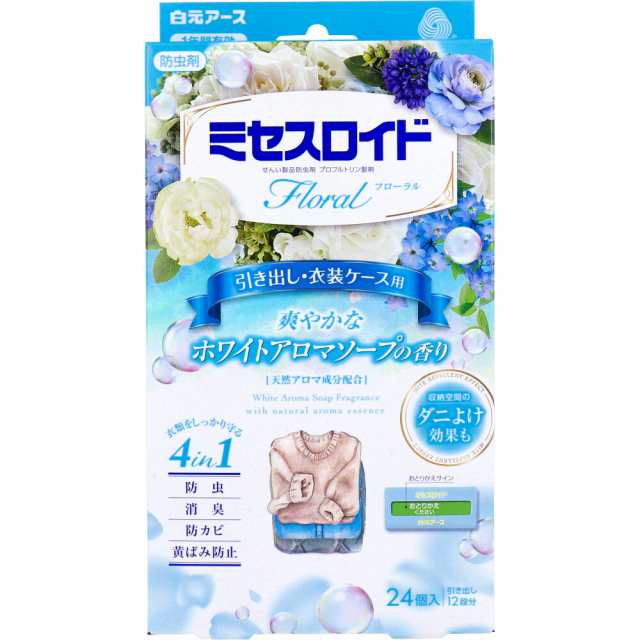 ミセスロイドフローラル 防虫剤 引き出し・衣装ケース用 1年 ホワイトアロマソープの香り 24個入[倉庫区分OC] セール店舗や値段 