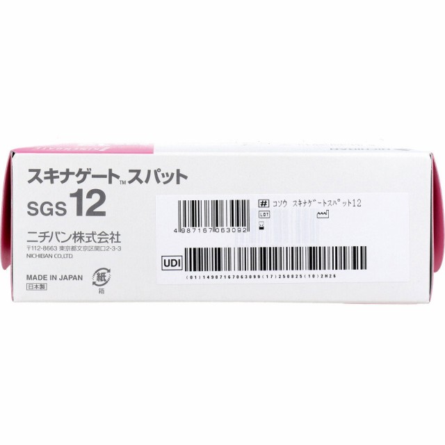 ニチバン 極低刺激性テープ スキナゲート スパット SGS12 12mm×7m 24巻入[倉庫区分OC]の通販はau PAY マーケット -  シャイニングストア