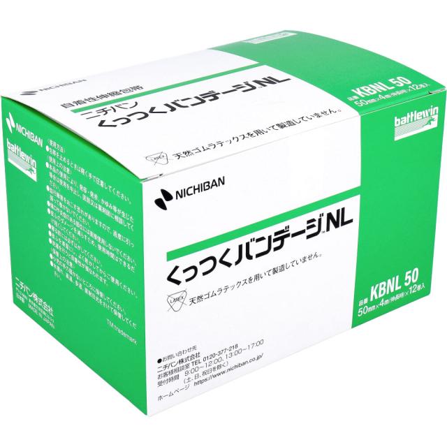 ニチバン くっつくバンデージNL 50mm×4m 12巻入[倉庫区分OC]の通販は 5,573円