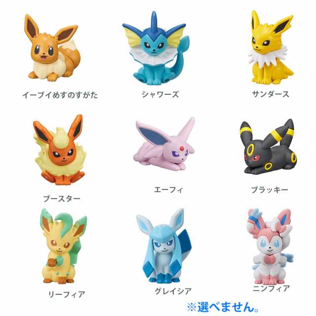 びっくら?たまご ポケットモンスター イーブイフレンズフィギュア