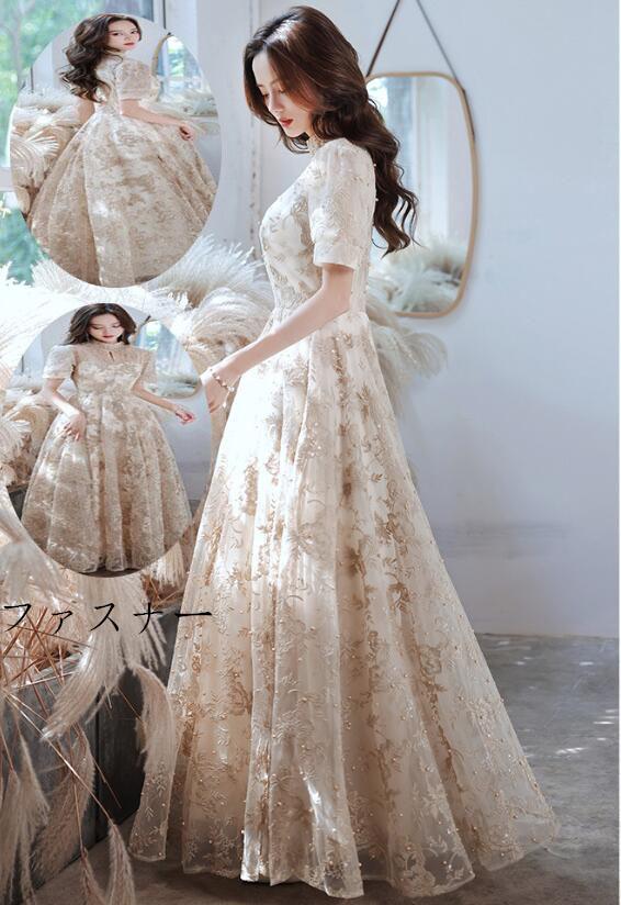 宴会ドレス ステージ 衣装 お嬢様 高級感 パーティードレス プリンセスライン ロング丈ワンピース ロングドレス 韓国風 結婚式