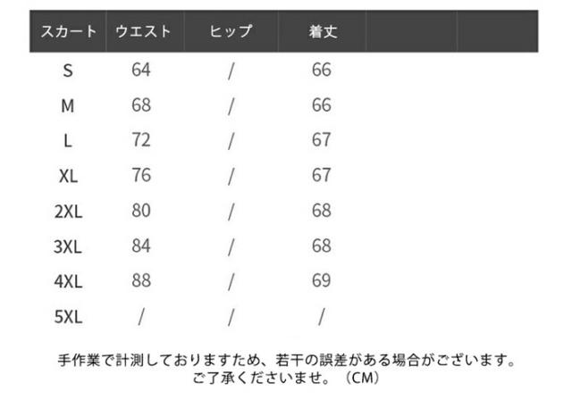 スコート背広 背広 レディース 仕かける はいり込む式 卒式 スポーツジャケット スコート お宮参り 卒園式 入園式 華燭の典 オシャレ フォーマル 御祝い セミフォーマル おっ母さん背広