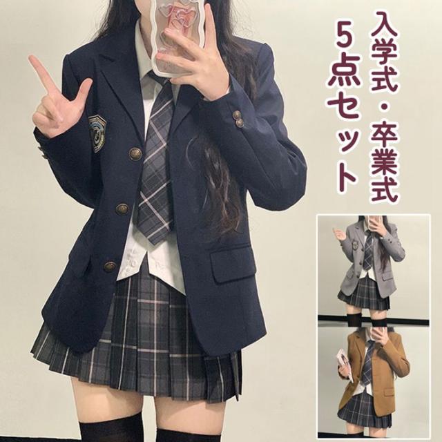 卒業式 スーツ 女の子 5点セット 学生服 ブレザー 中学生 入学式 卒園式 ジャケット ブラウス スカート ネクタイ エンブレム バッジ フォーマル 成人式 お受験 学園 二つボタン