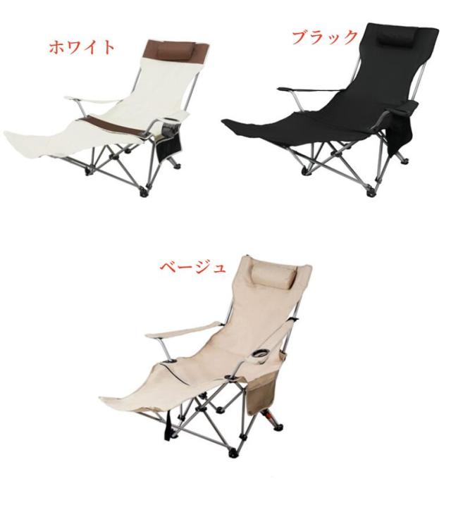 @あい アウトドアチェア 折りたたみ 耐荷重150kg コンパクト キャンプ椅子