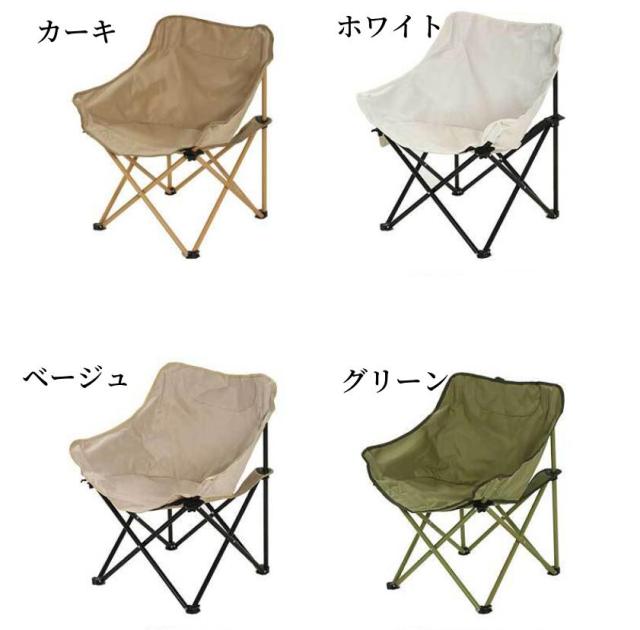 アウトドアチェア 折りたたみ椅子 コンパクトイス 耐荷重150kg 超軽量 収納バッグ付き 持ち運び お釣り バーベキュー 登山 キャンプ 折りたたみ チェア キャンプ チェア アウトドアチェア 折りたたみ キャンプ椅子
