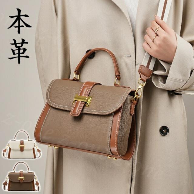 本革 ショルダーバッグ レディース バック 斜め掛け 手提げ 通勤バッグ OL 斜めがけバッグ バッグ ミニバッグ 軽量 就職 入学式 卒業式 鞄 かばん カバ ママバッグ