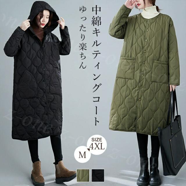 キルティングコート ロングコートコート アウター 新作 中綿コート 選べる2タイプ フード付き フードなし 軽い ゆったり ノーカラーコート 中綿ジャンパーキルティング ブルゾン 防寒 ポケット付き