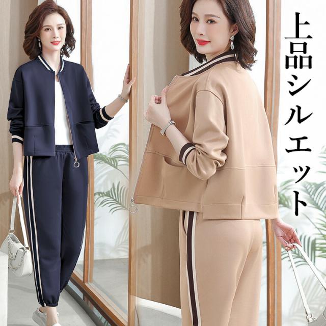 4XLサイズまで お洒落でアクティブなミセスに 60代 70代 上品シルエット ジャージ上下 襟無し 襟なし レディース スポーツウェア スウェット スポーツジム 運動 上下セット シニア ジム