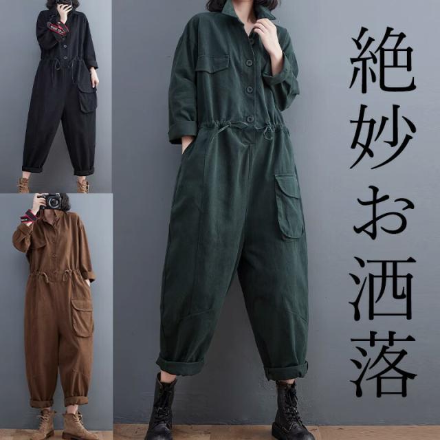 ウエスト紐が美シルエットのポイント 30代 40代 50代 ゆったりサルエル調のお洒落ツナギ レディース つなぎ 長袖 オールインワン ジャンプスーツ カーキ ブラック 立ち襟 スタンドカラ グリーン