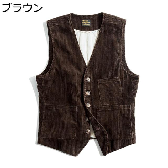 メンズ カジュアルベスト アウトドアベスト レイヤード コーデュロイ スーツベスト ジレベスト チョッキ ノースリーブアウター 通気性 私服 リラックス ストリート系 通勤通学 四季 紳士着