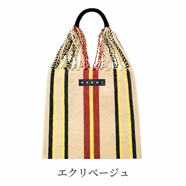 正規品 MARNIマルニ ハンモック トートバッグ MARNI Market