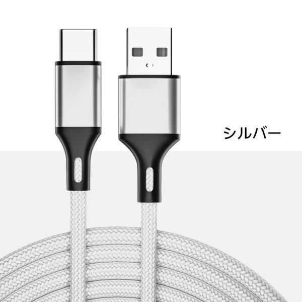 Type-C USB ケーブル ２M タイプC ブラック 高品質 充電