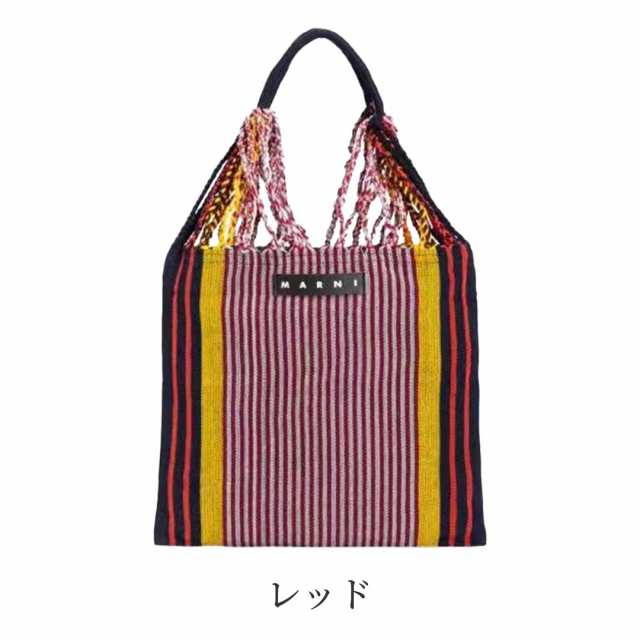 送料無料[並行輸入品] トートバッグ MARNI FLOWER CAFE マルニ