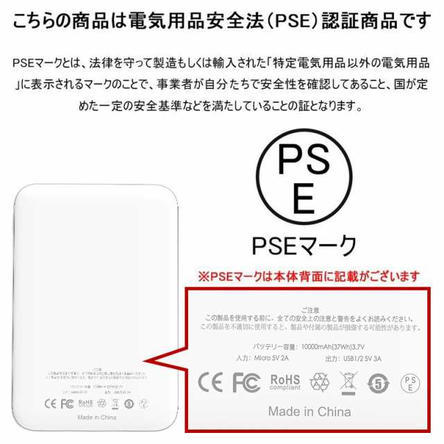 送料無料 モバイルバッテリー 大容量 10000mAh 3A出力 15W急速充電