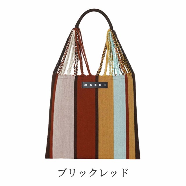 送料無料[並行輸入品] トートバッグ MARNI FLOWER CAFE マルニ