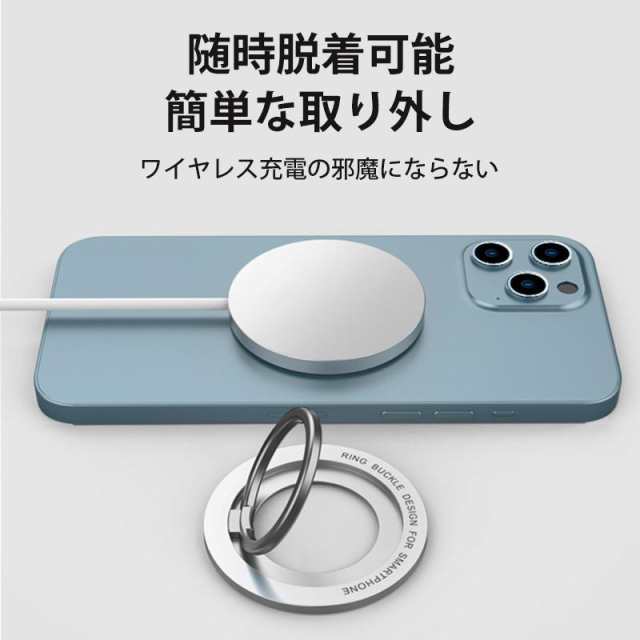 スマホリング おしゃれ Magsafe対応 マグネット スマホスタンド 薄型 マグネット 磁石 リング 軽量 iPhone 携帯リング Magsafe用 ホールドリング 磁気増強